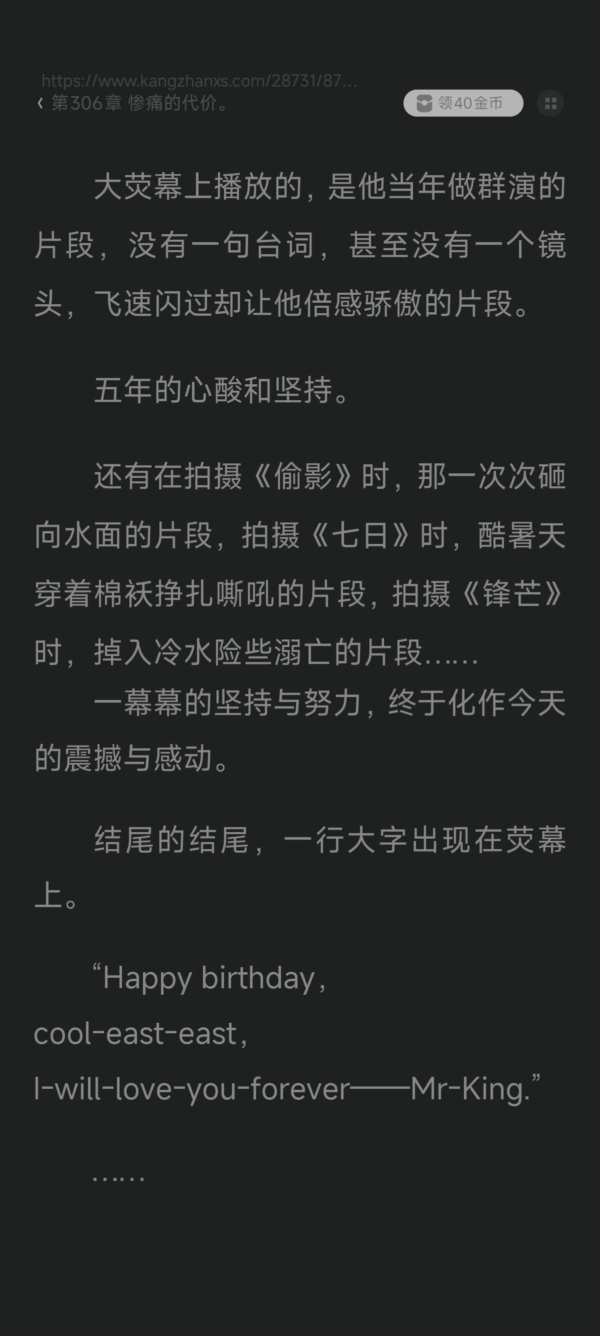 诶呀俺不中了，再看一遍还是为东东流泪 