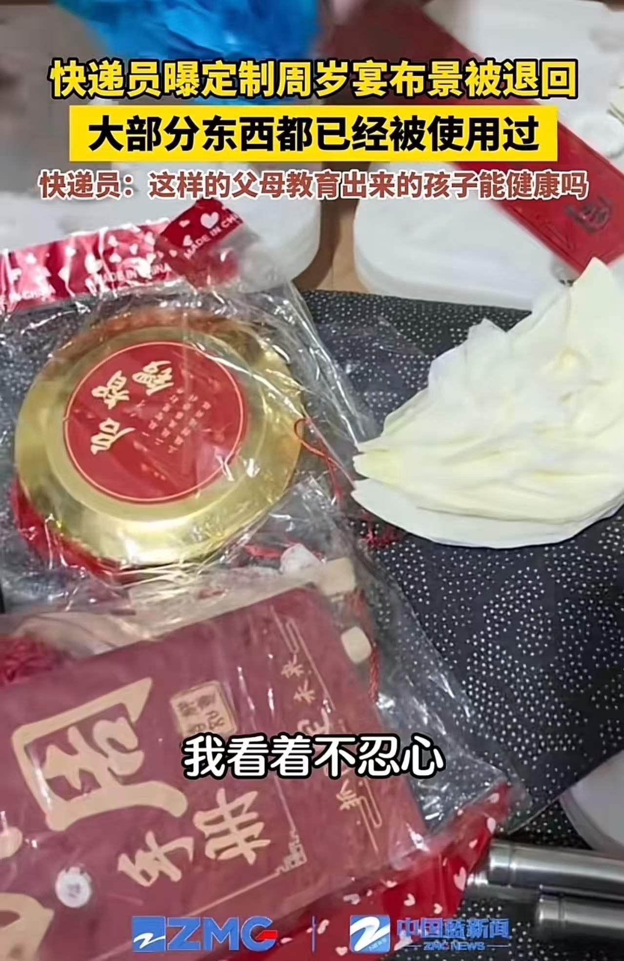 这缺德连快递员都看不下去了！河南商丘，一段令人愤怒的视频在网络上引发热议：一名快