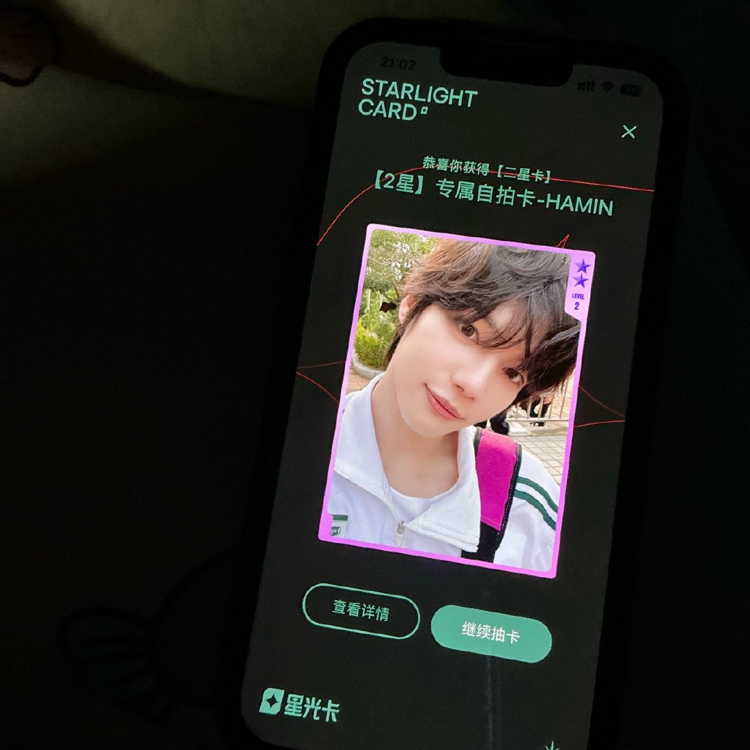 你们咋知道我抽星光卡下了五抽就抽中了所有喜欢的🥰🥰嘿嘿嘿 