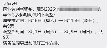 老天都叫我去上海看大观园，嘎嘎嘎嘎嘎