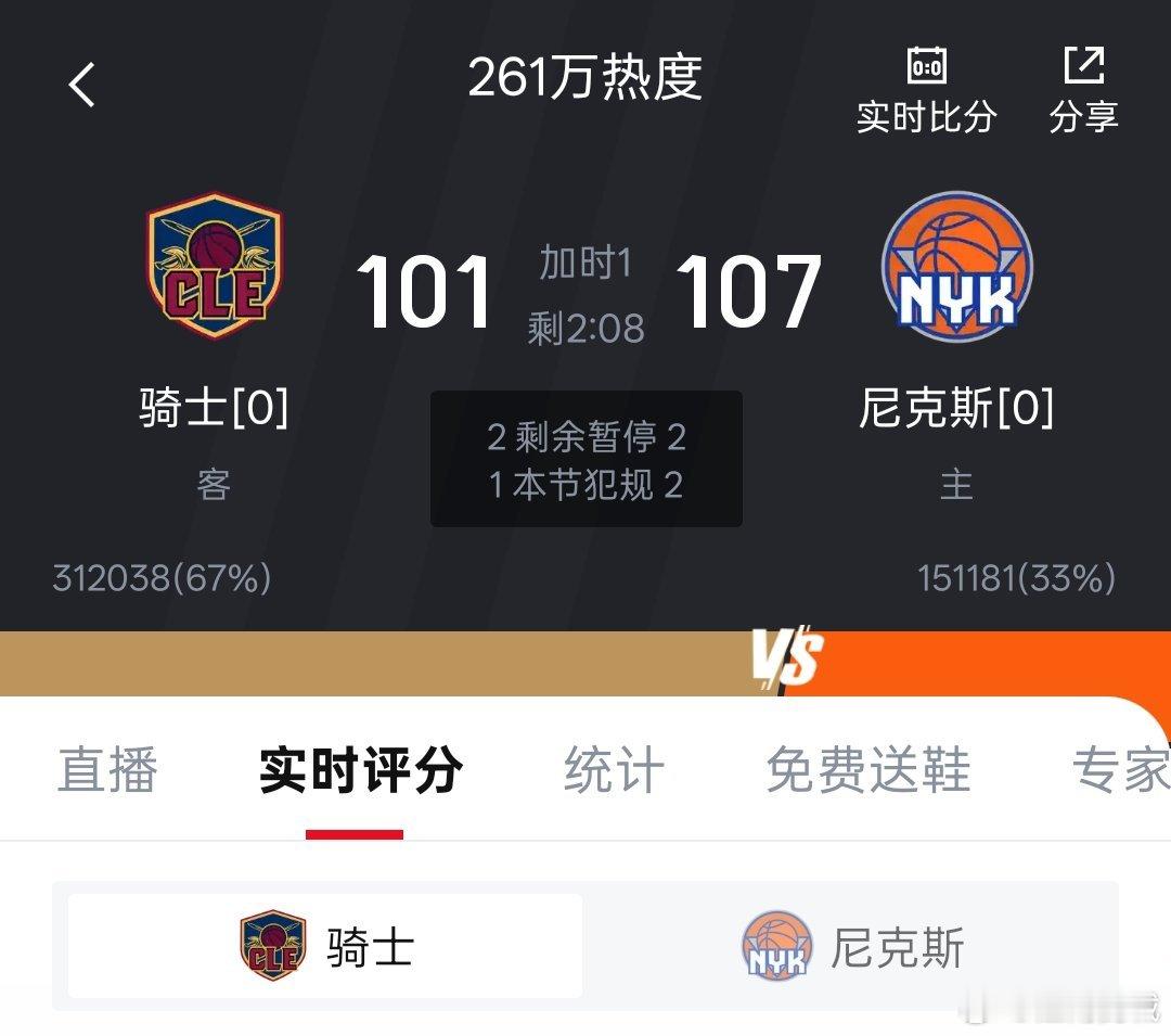 正所谓20分算个屁NBA骑士vs尼克斯