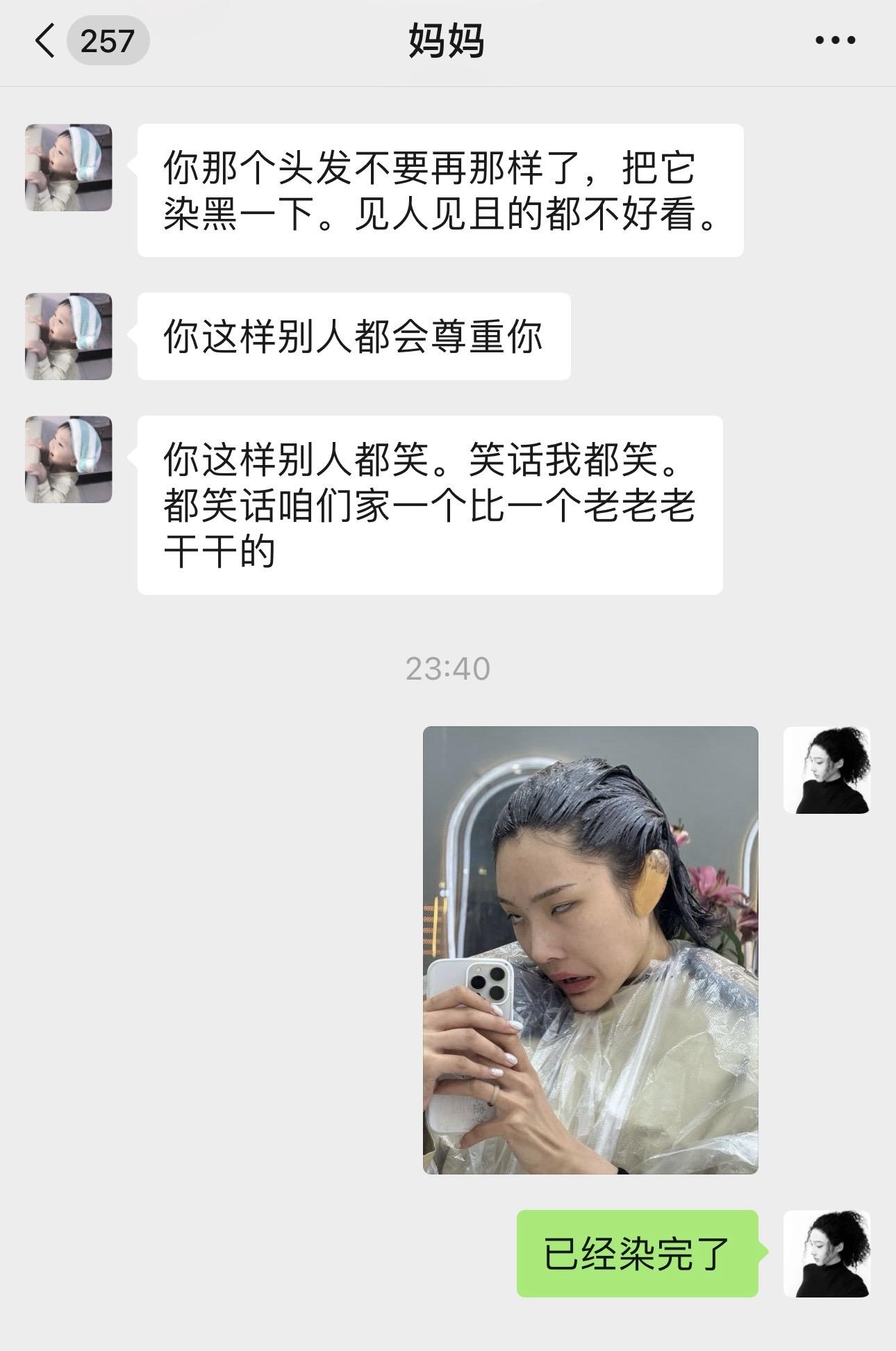 一到过年所有人都来笑幻东北人的父母了