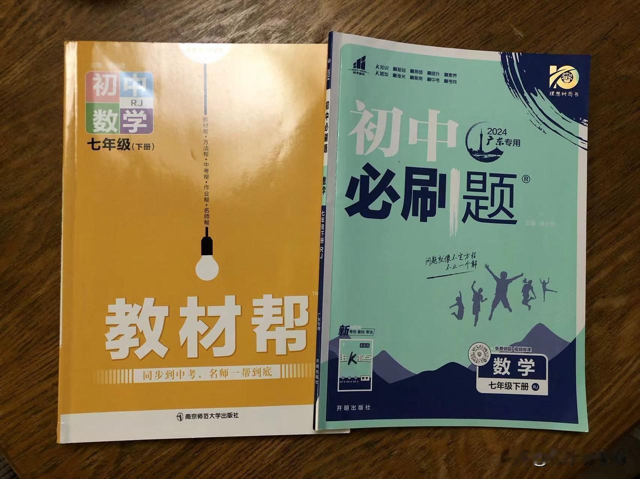 【六升七暑假之数学预习：七下的代数终于快结束了】

今天，娃预习的是七下的立方根