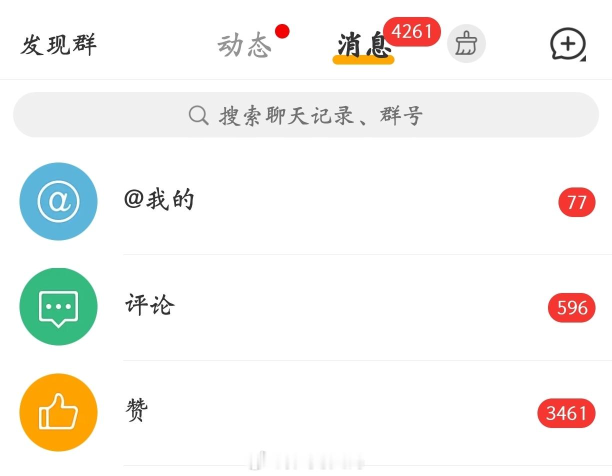 刚睡醒，我以为又被网暴了。