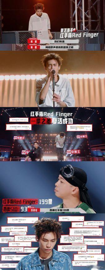 #红手指投票# 虽然这次的票数并不是很高，但是在我心里面红手指的实力是有目共睹的