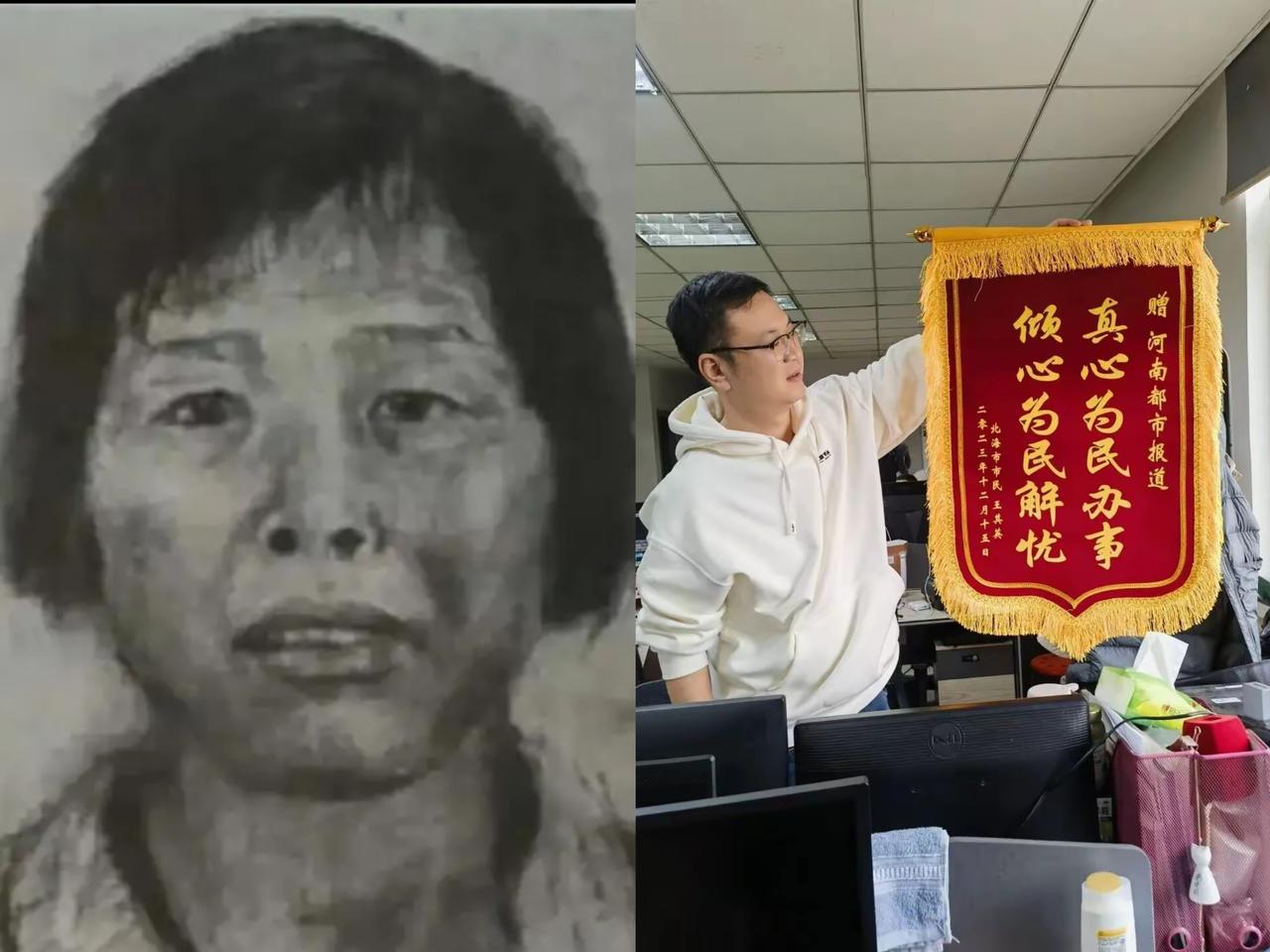 我曾以为新闻记者魏华只是记录者，
也曾怀疑过他是为了流量，
万万没想到，梅姨落网