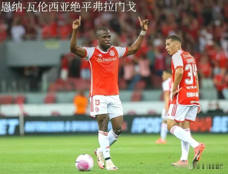 10月31日世界足坛上演绝杀或绝平的精彩比赛有哪些？

绝杀——
🇪🇸西国王