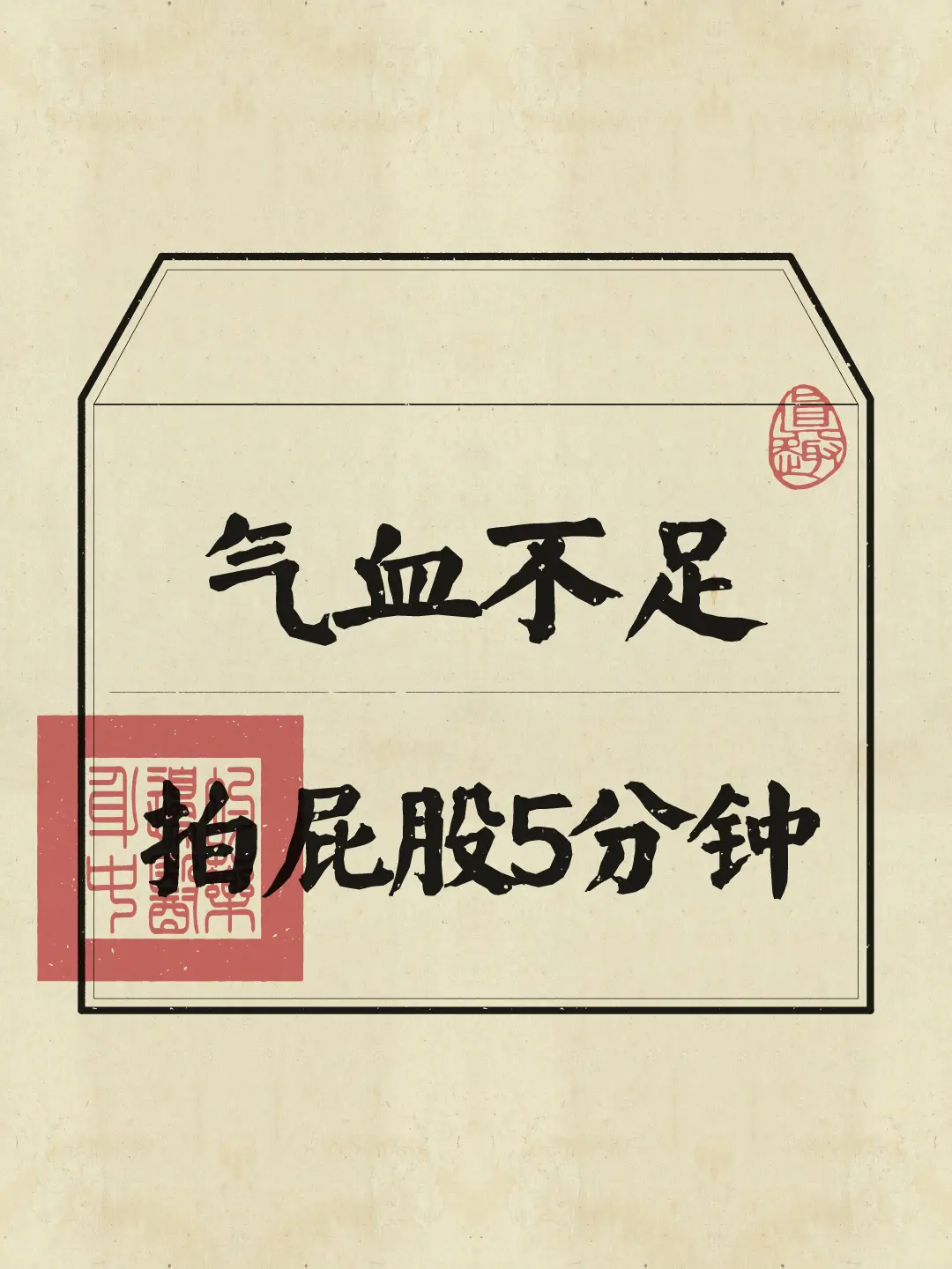 拍完身上热热的真的很舒服