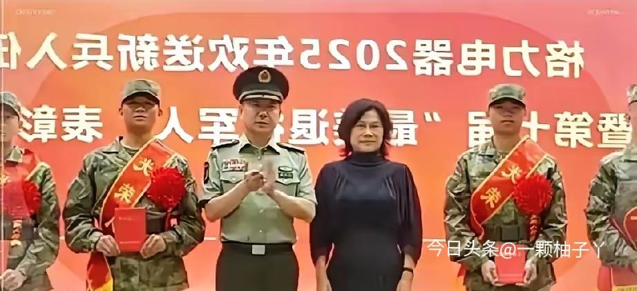 格力2025秋季送12名员工参军，其中还有机床电控核心技术人才，加上春季送的21