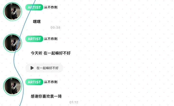 好[害羞] ​​​