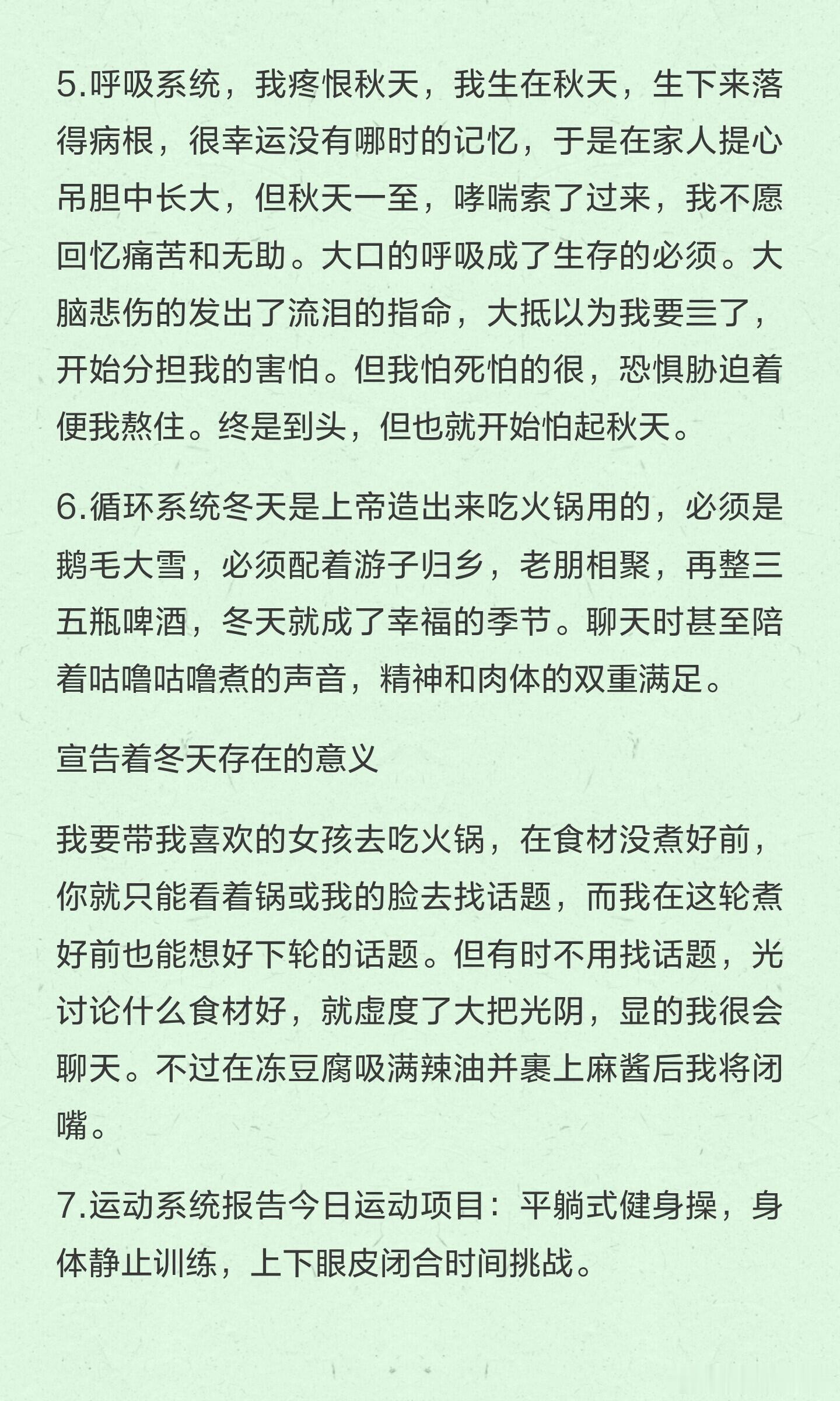这一世我重生获得了八个系统我重生了，这一世我觉醒了8个系统。 