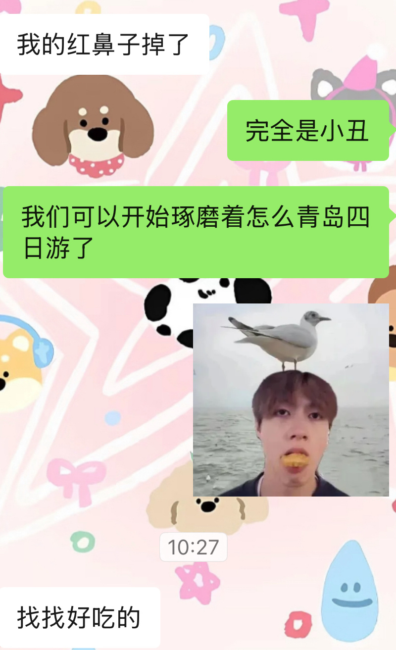 抢之前两个人一直在讨论到底看几场 哪几场看内场哪几场看看台 怎么才能无痛舒适地看