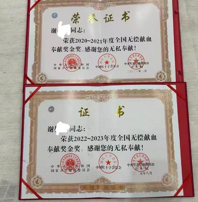 男子十年献血近4万毫升持“博爱卡”要求免诊查费遭拒，这背后值得深思的问题很明显了