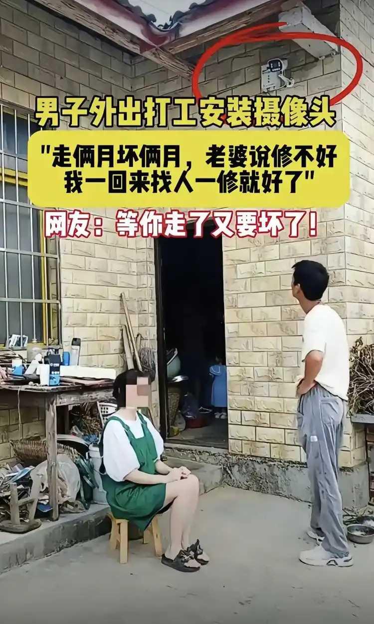 隔壁老王捂着嘴在偷偷乐。
