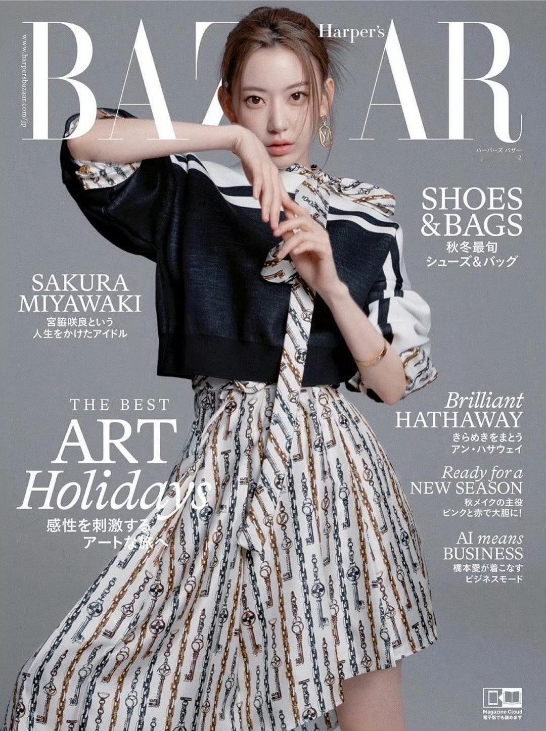 宫胁咲良 x Harper‘s Bazaar Japan2022.09  —  