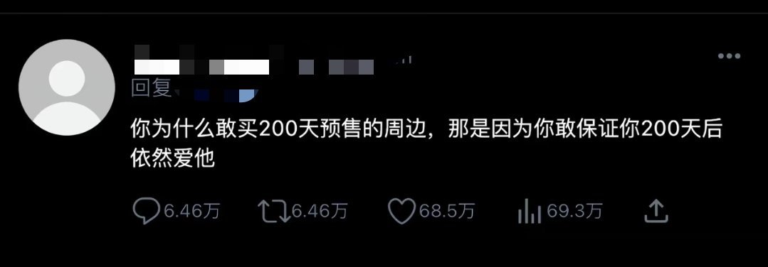 看到这个突然间好感慨 我想我会一直爱你们 