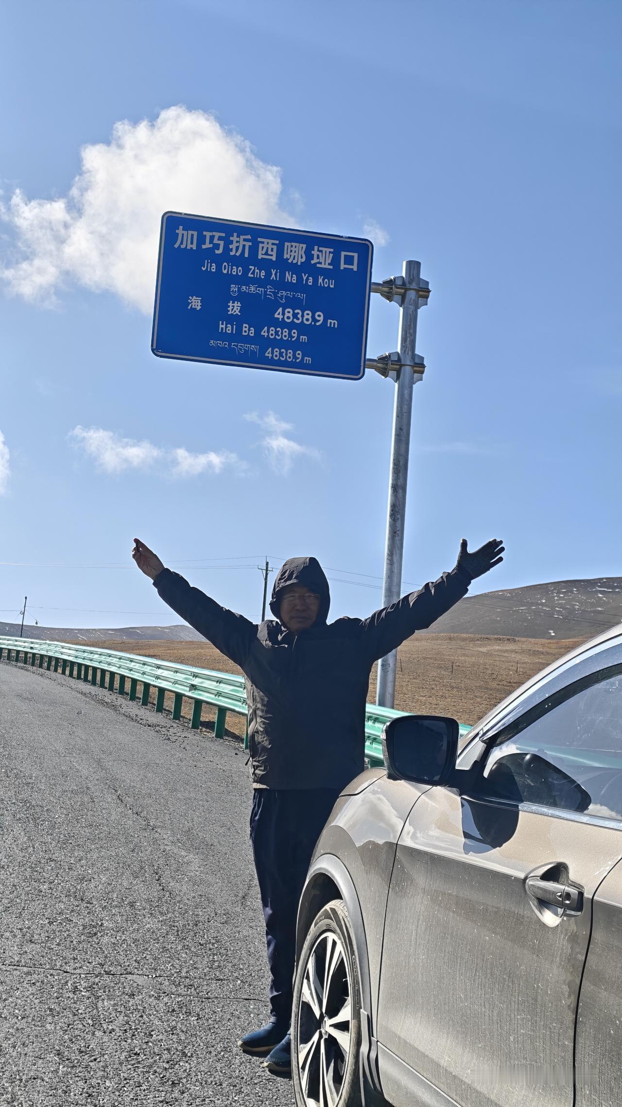 "黄河长江行摄"D33天/2026.10.4
[路线]曲麻莱县~秋智乡~黄河源头