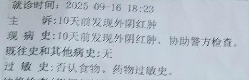 安徽蚌埠，一单亲妈妈带着8岁的二级残疾女儿，经人介绍与男子裴某某交往同居。期间，