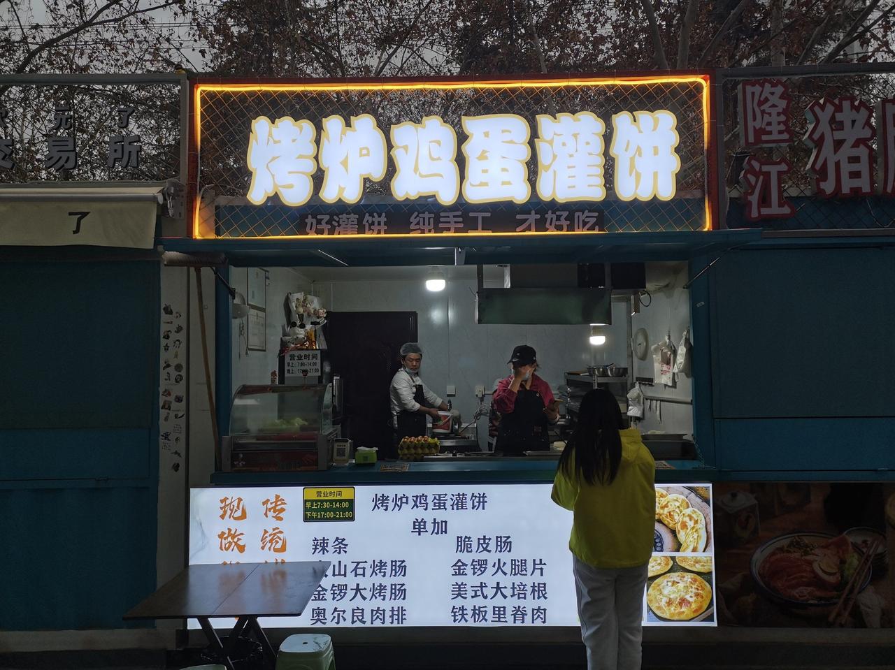 记录我的2026