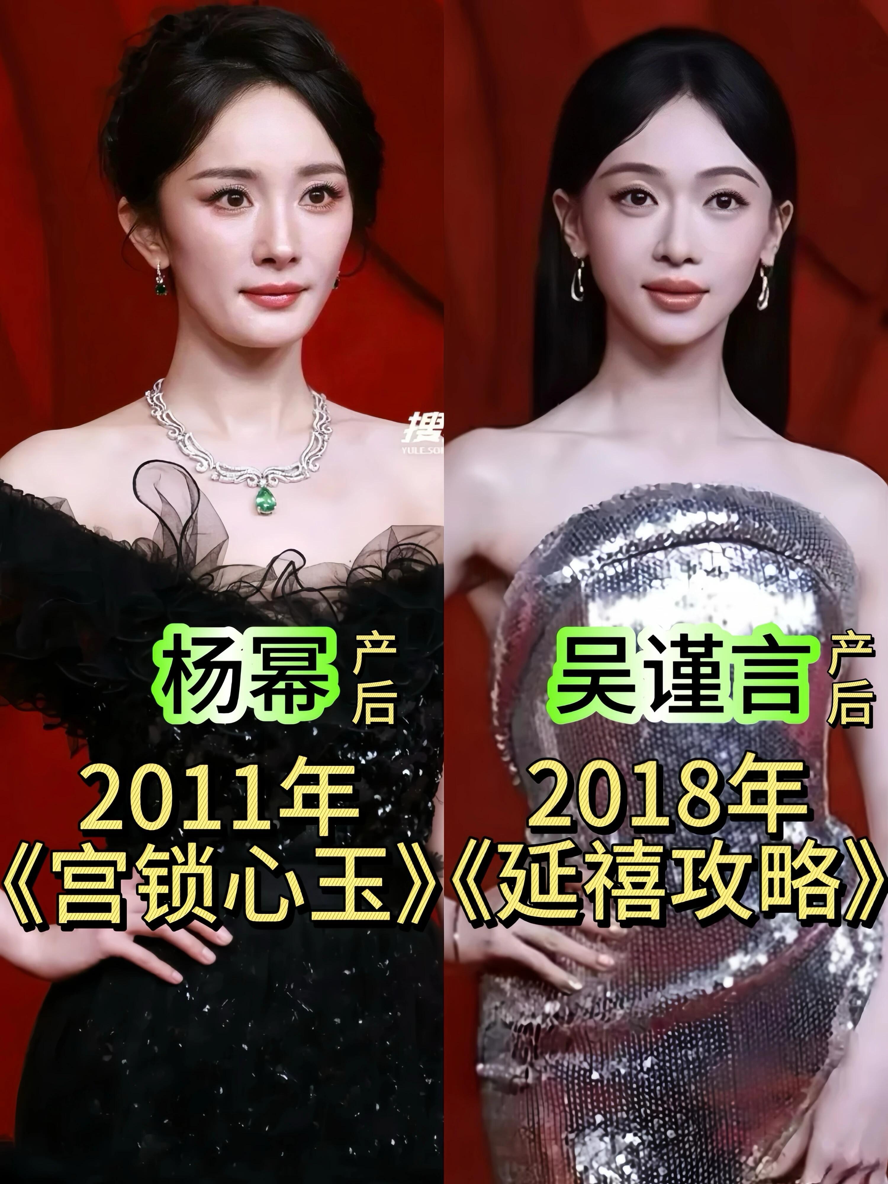怪不得，她俩能成为清宫剧鼻祖原来…… ​​​