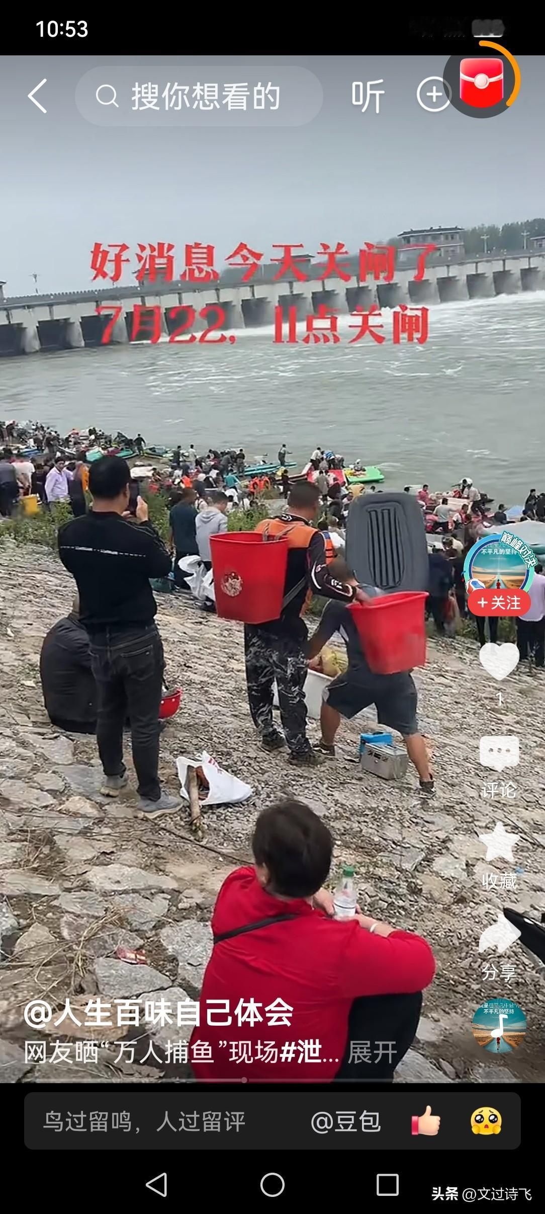 开闸第14天，宿迁市骆马湖泄洪闸(嶂山闸)今天11点正式关闭，意味着2026年骆