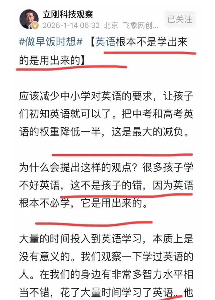 关于给学生减负的问题，项立刚和著名经济学家宋清辉的观点完全不同，
项立刚主张大幅