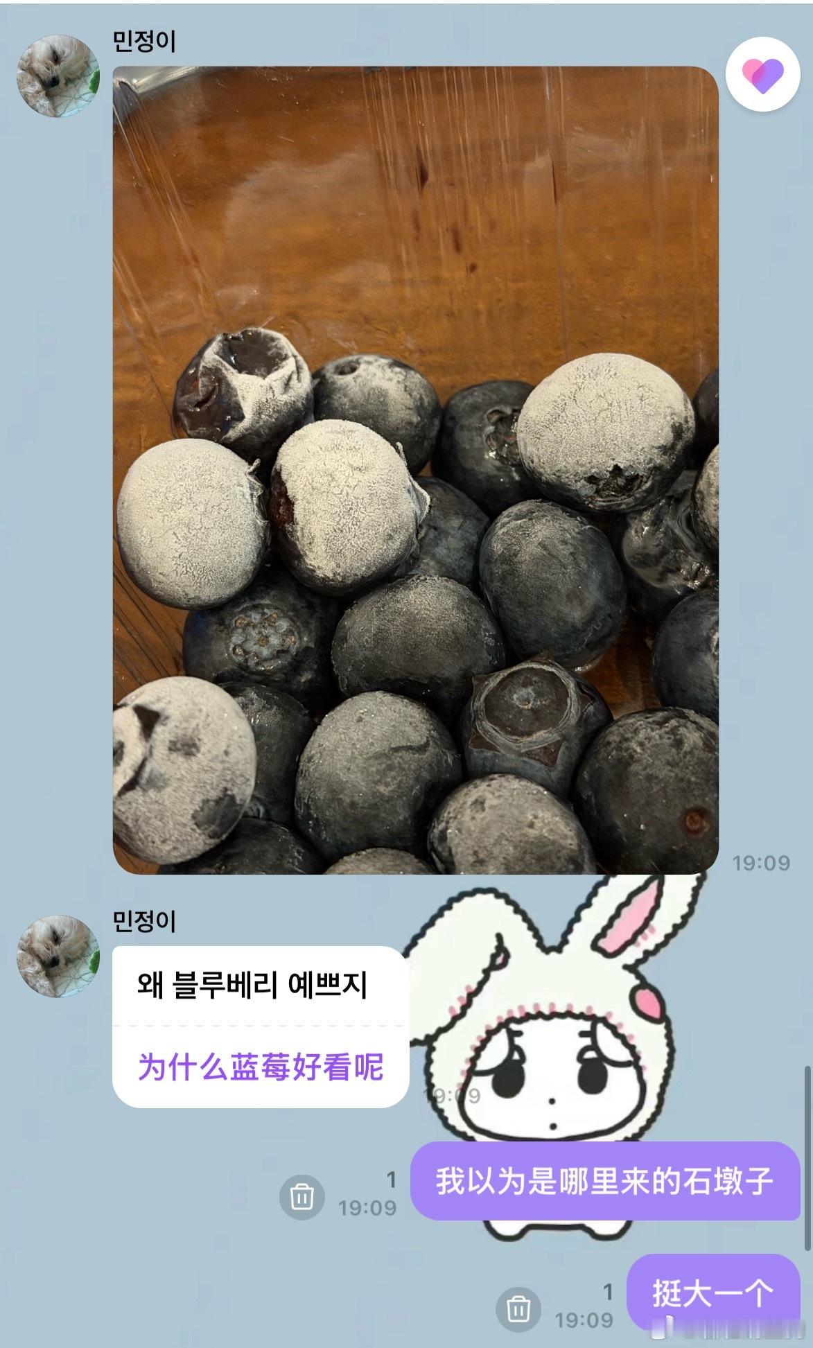 我以为是石头