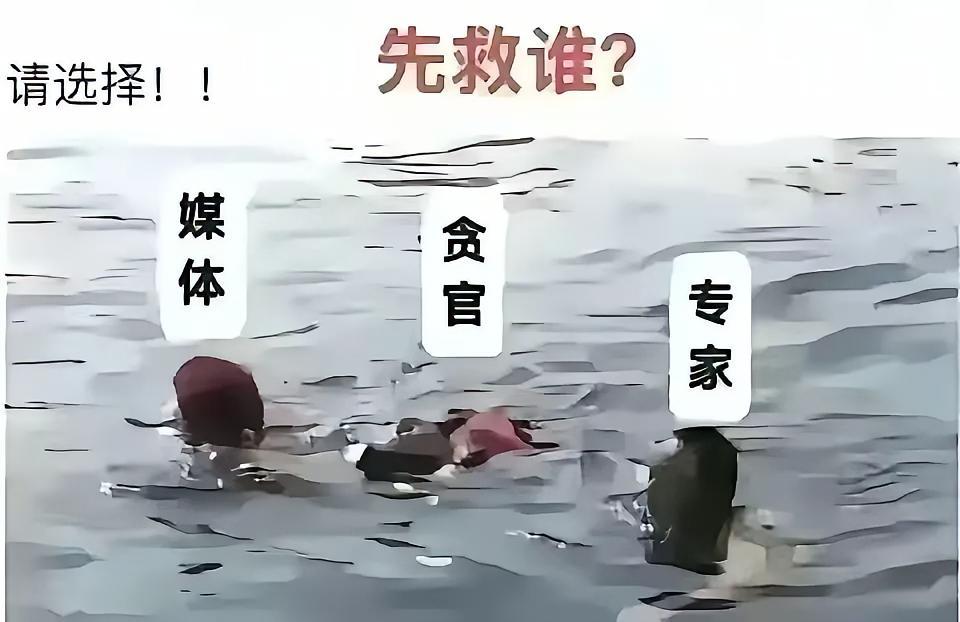 今天，看到一则挺有意思的看图选择题（如图）

有网友说：我不用选择，因为我不会游