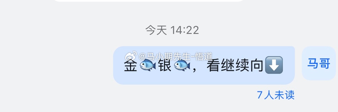 沪金沪银纷纷下跌📉符合量价预期期货沪金黄金
