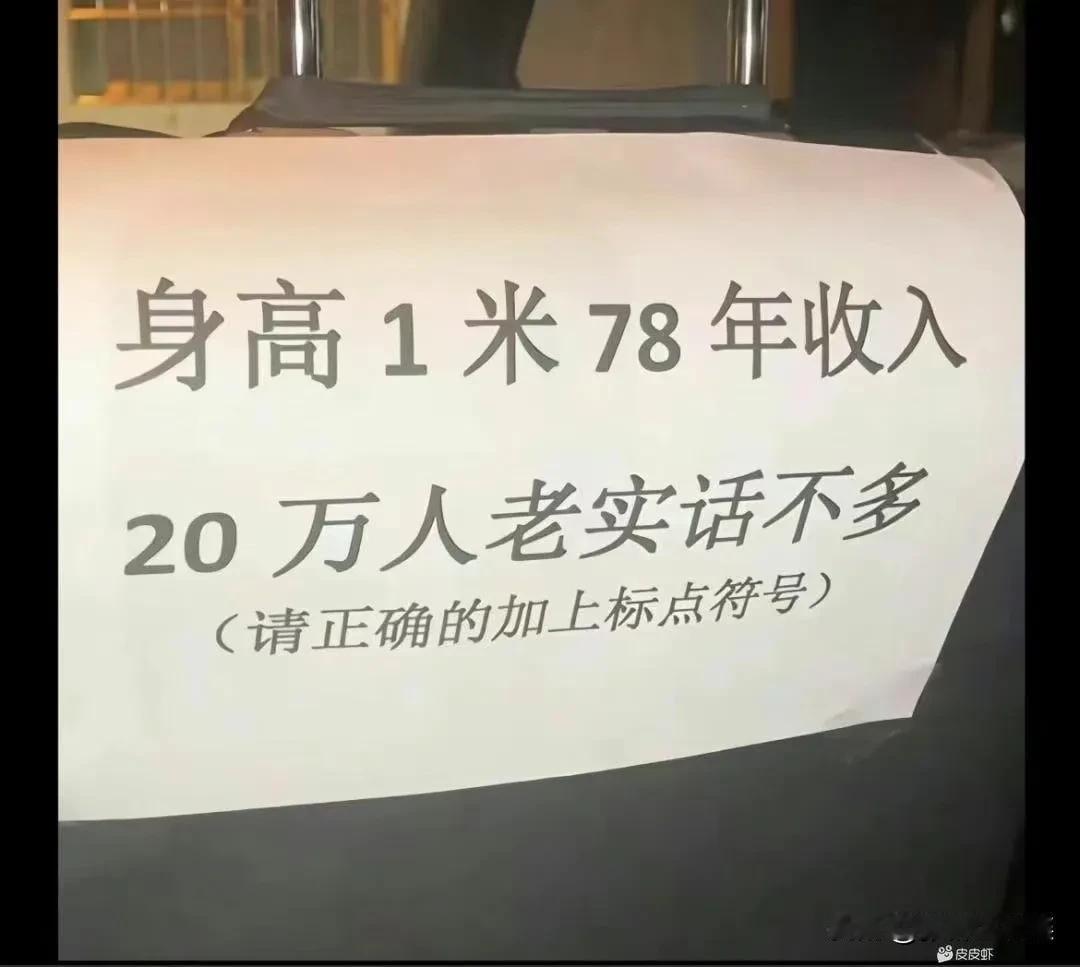 隔壁美女给我的题，老铁们，我文化低靠你们了！谢谢