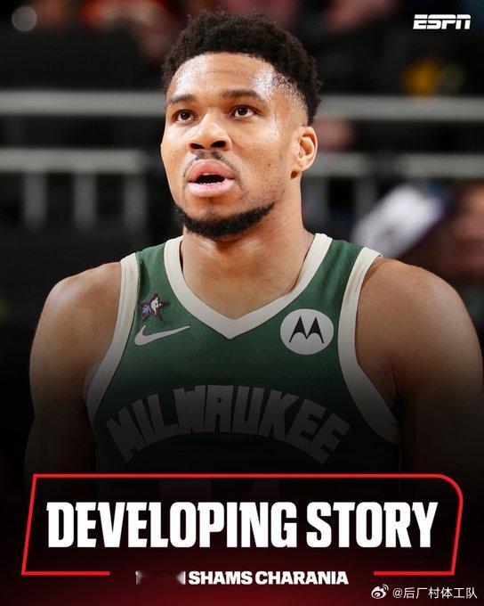 字母哥告知雄鹿是时候分手了雄鹿听取字母哥交易报价 终究还是要走，字母哥已跟雄鹿管