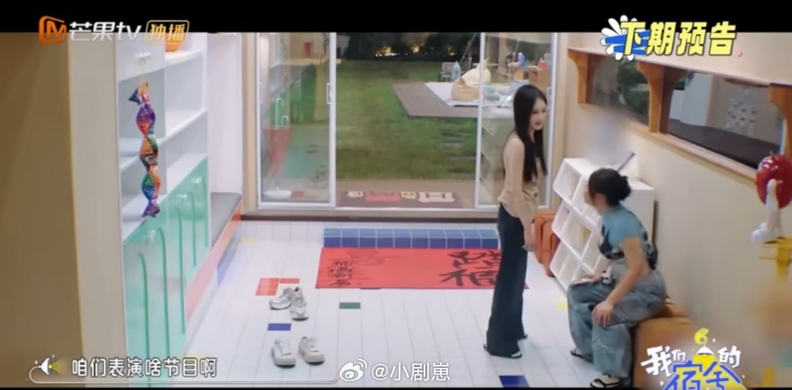 我们的宿舍集体干杯宿舍收官夜办友情派对，还邀了何炅、李雪琴等好友，快来围观精彩演