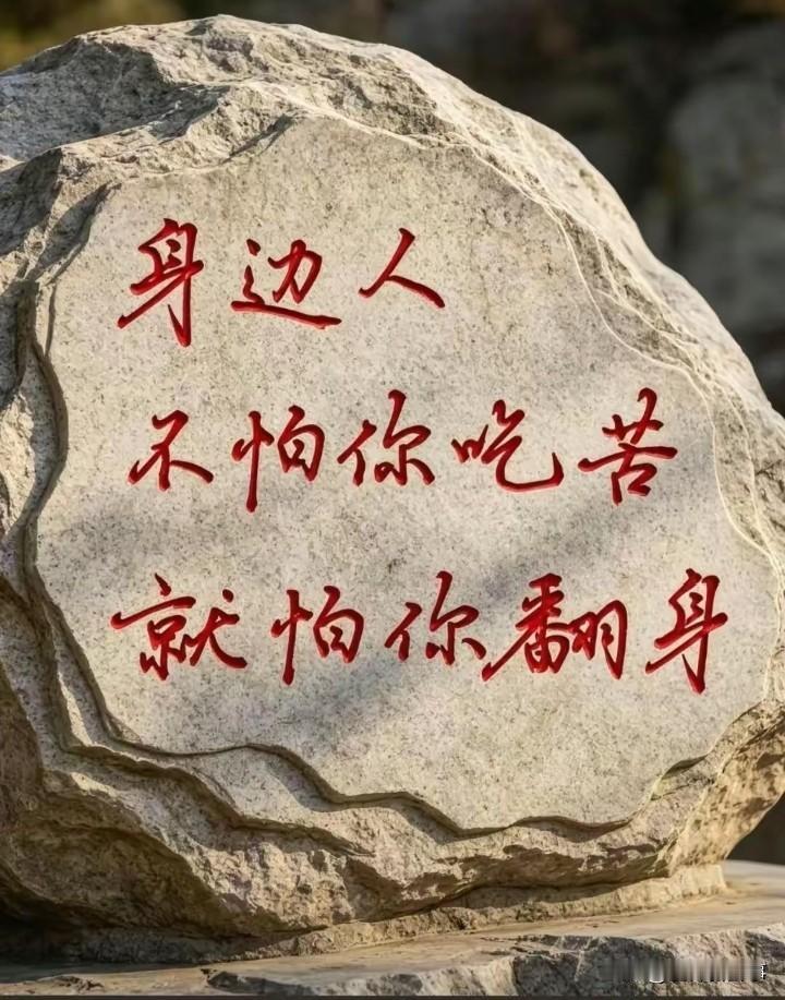 经典语录