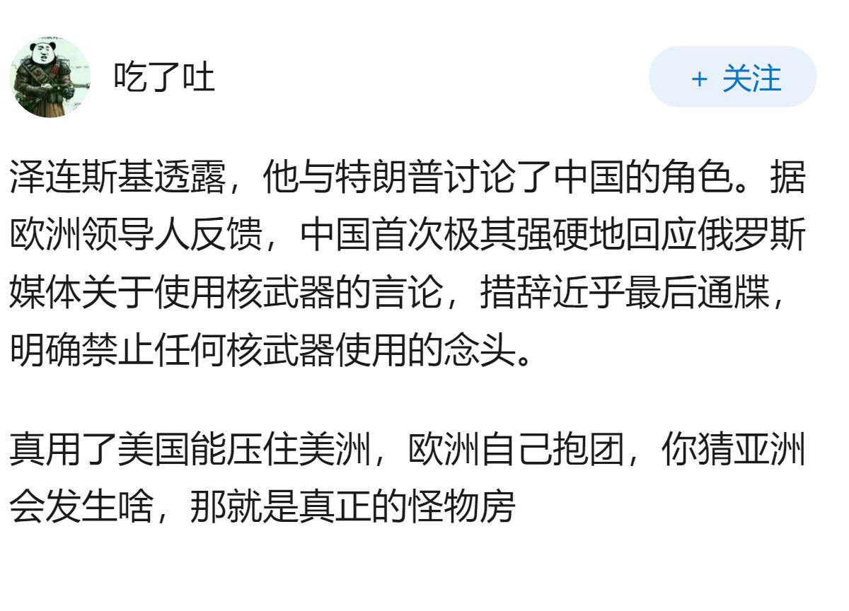 如果俄罗斯在俄乌战场使用小型战术核弹，会有什么后果？