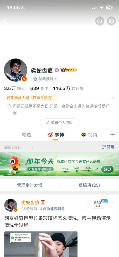 所有人你们不准取关我 
