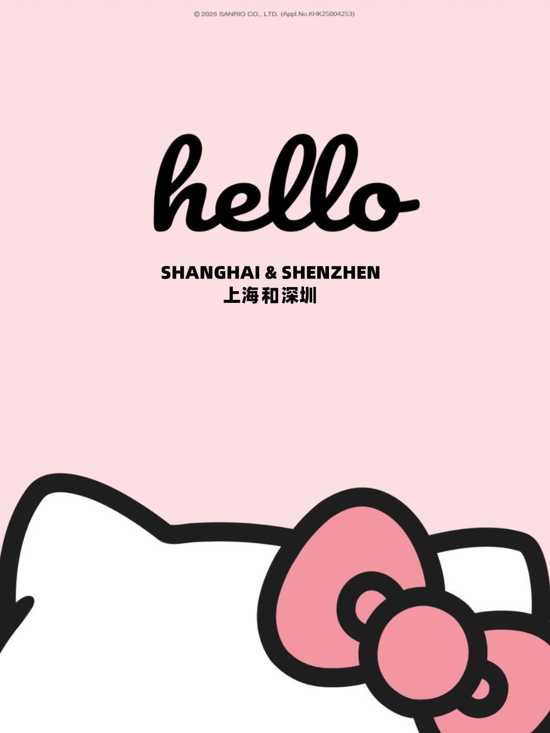 260122 JisooHelloKitty更新🐱🐰“🎀HELLO KIT