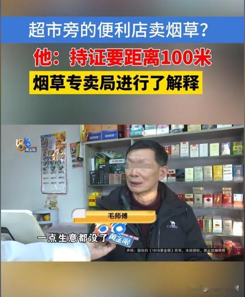 浙江宁波，一6旬老人在一处新交付小区门口开了家超市，本想着靠卖点烟酒副食赚点养老