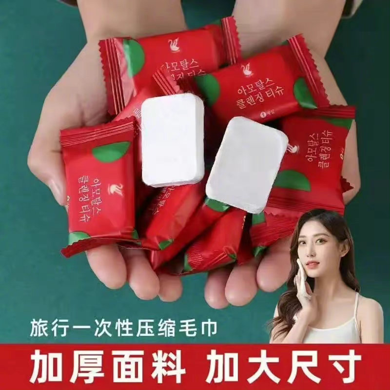 #这个好物闭眼入#这款压缩毛巾是100粒装，采用加大加厚的纯棉材质，非常柔软舒适