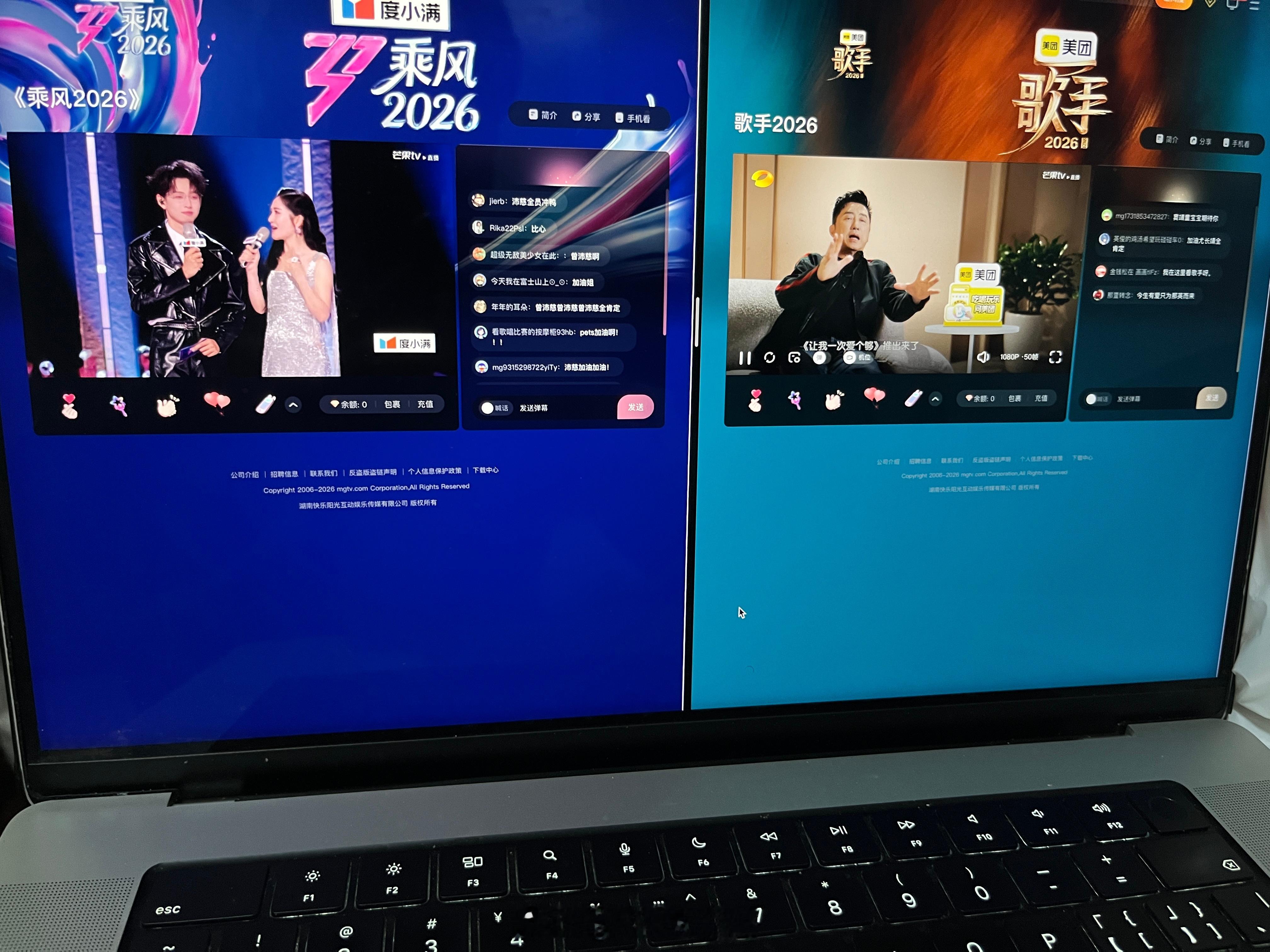 我真的超忙的歌手浪姐对打忙坏观众