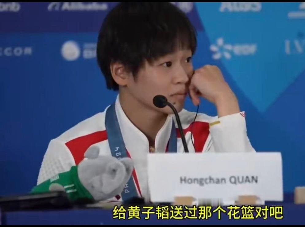 #全红婵曾给黄子韬送花篮#在赛后采访时，有记者提到了全红婵之前曾给黄子韬演唱会送