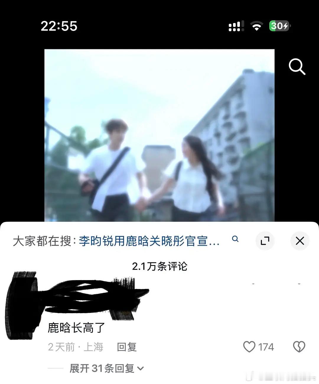路人啊啊啊啊 