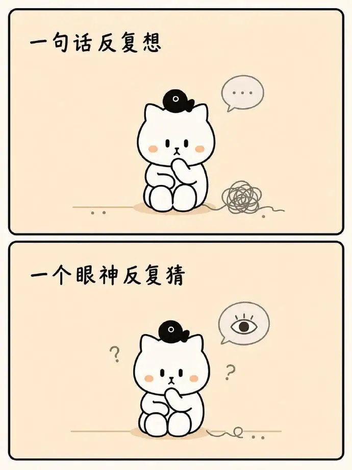 “把重心放回自己身上，生活会轻一点。” 