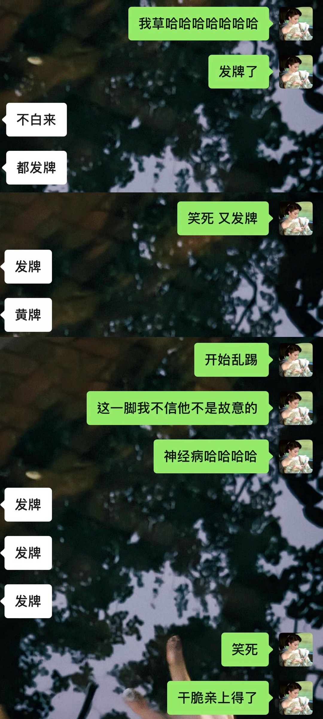 埃及足协正式申诉 要求调查主裁判全程和朋友：发牌 发牌 发牌 