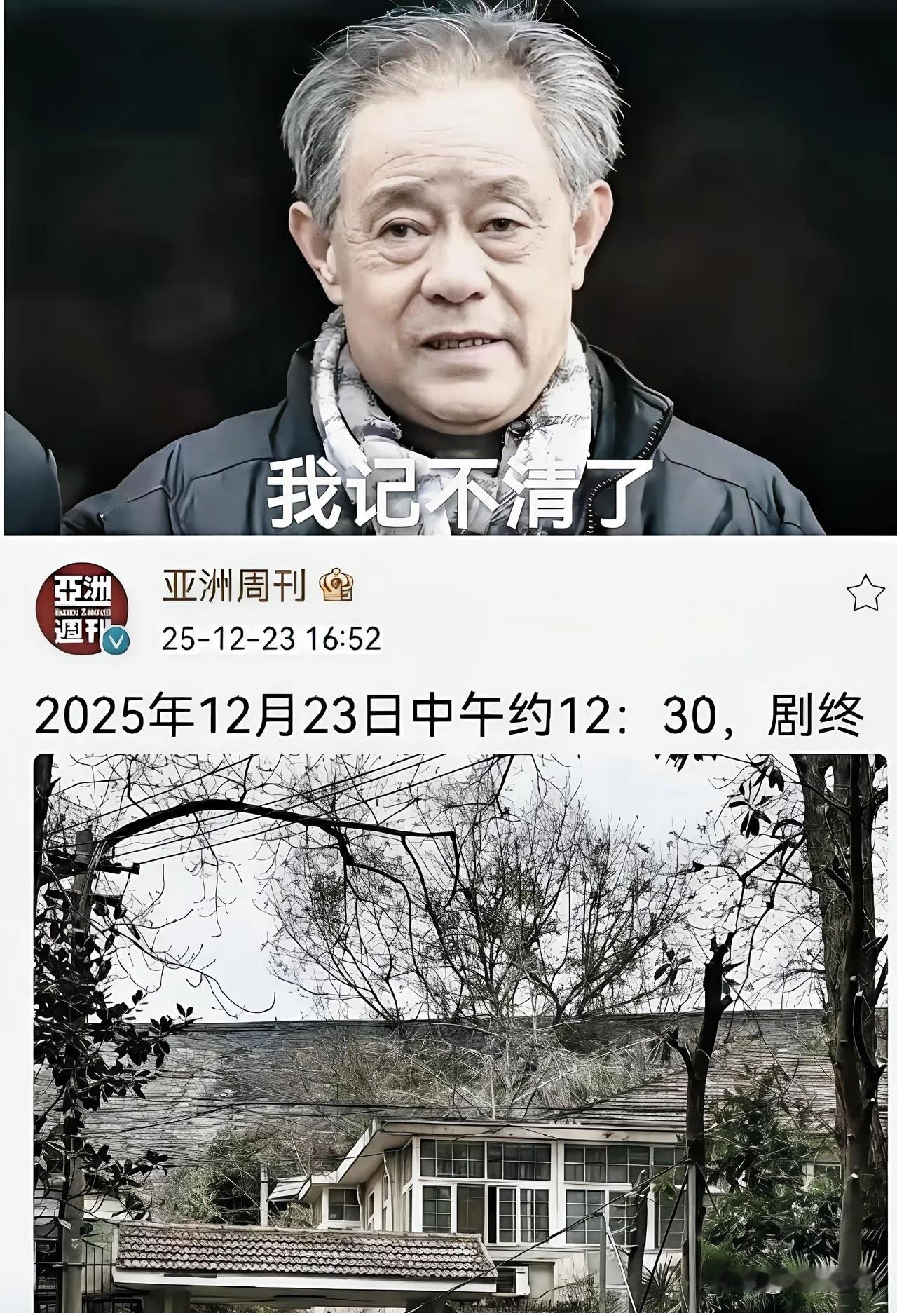 令人意想不到的是，

原南京博物院院长徐湖平，据邻居透露，他家的别墅整夜灯火通明