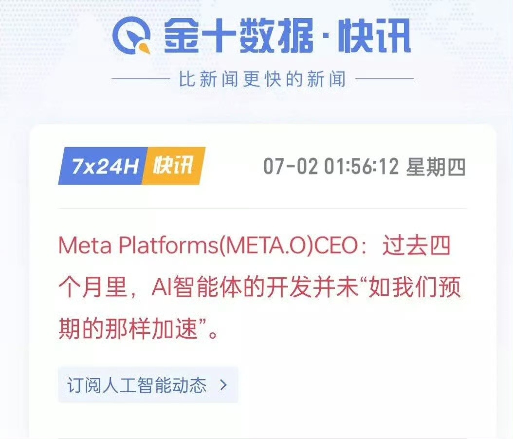 三星海力士又涨回来了 现在的AI行业，设备供应商挣得盆满钵满，但是几个巨头客户还