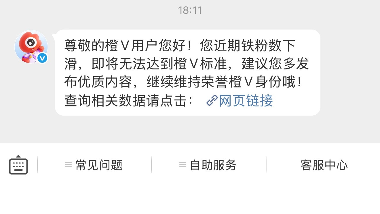 路过扣1 🆘🆘🆘
