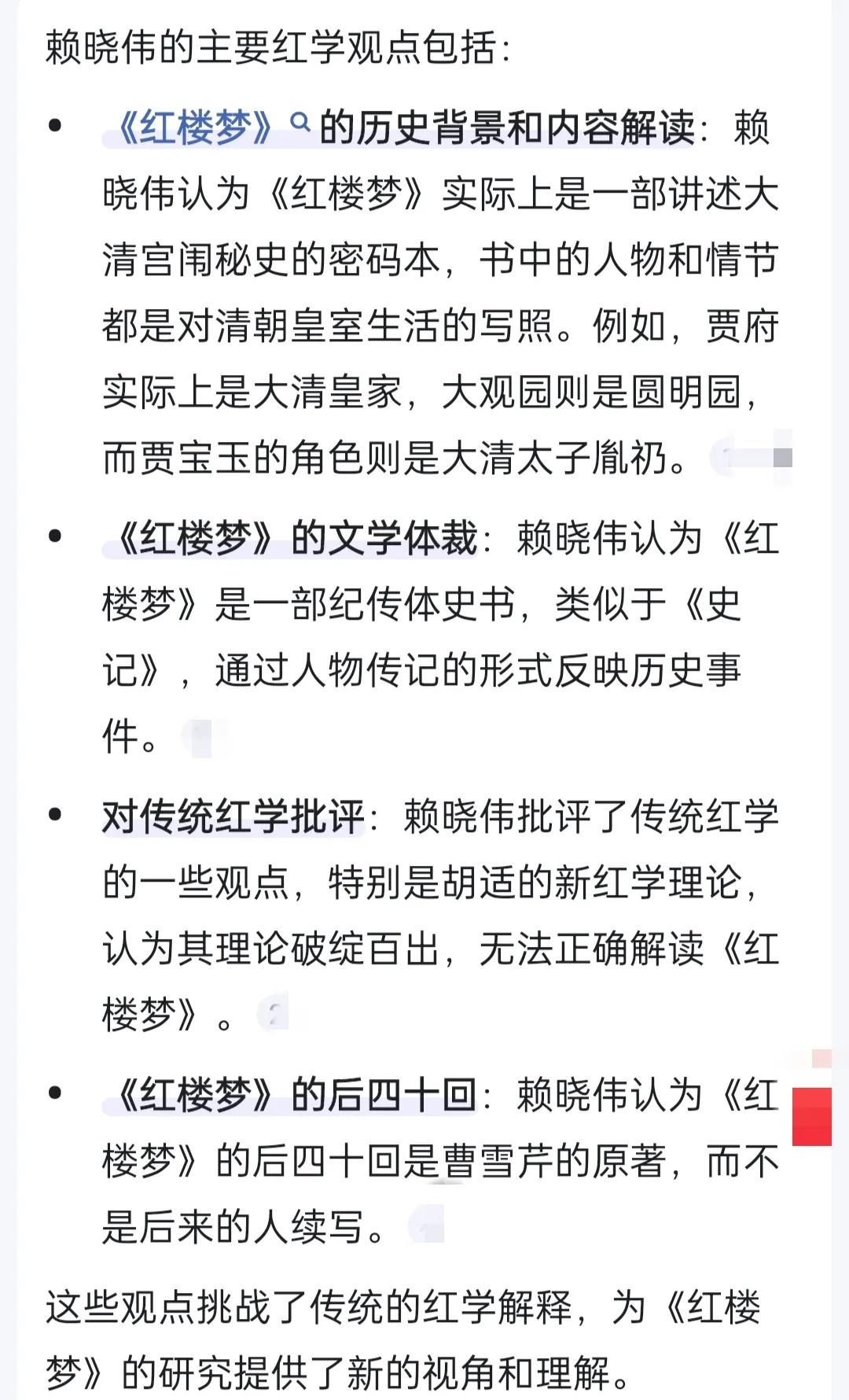 AI技术越来越成熟，显示了人工智能在未来将彻底改变我们的生活，以至于美国高瞻远瞩