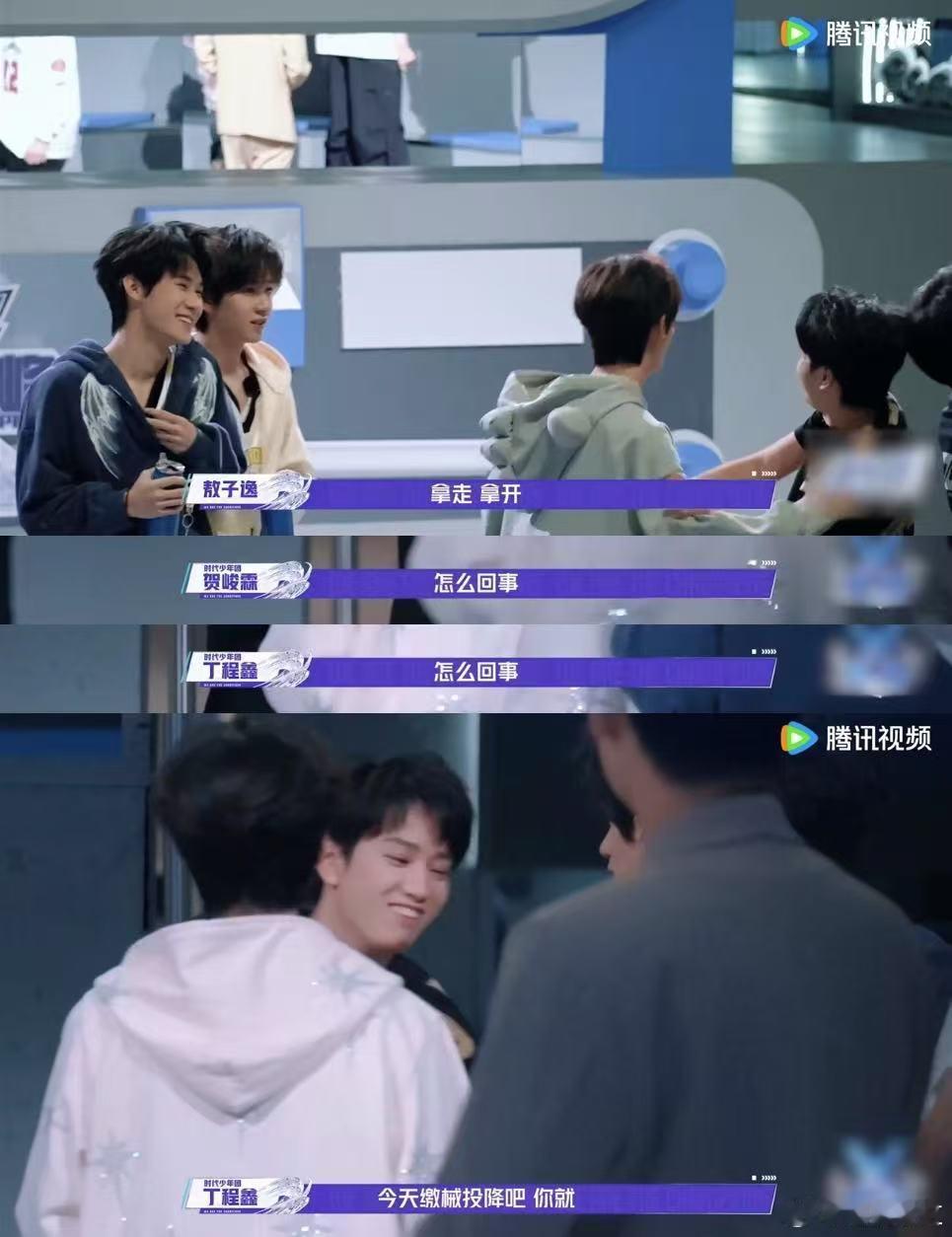 时代少年团敖子逸互动 战至巅峰看时代少年团和敖子逸在战至巅峰的互动，突然就泪目了