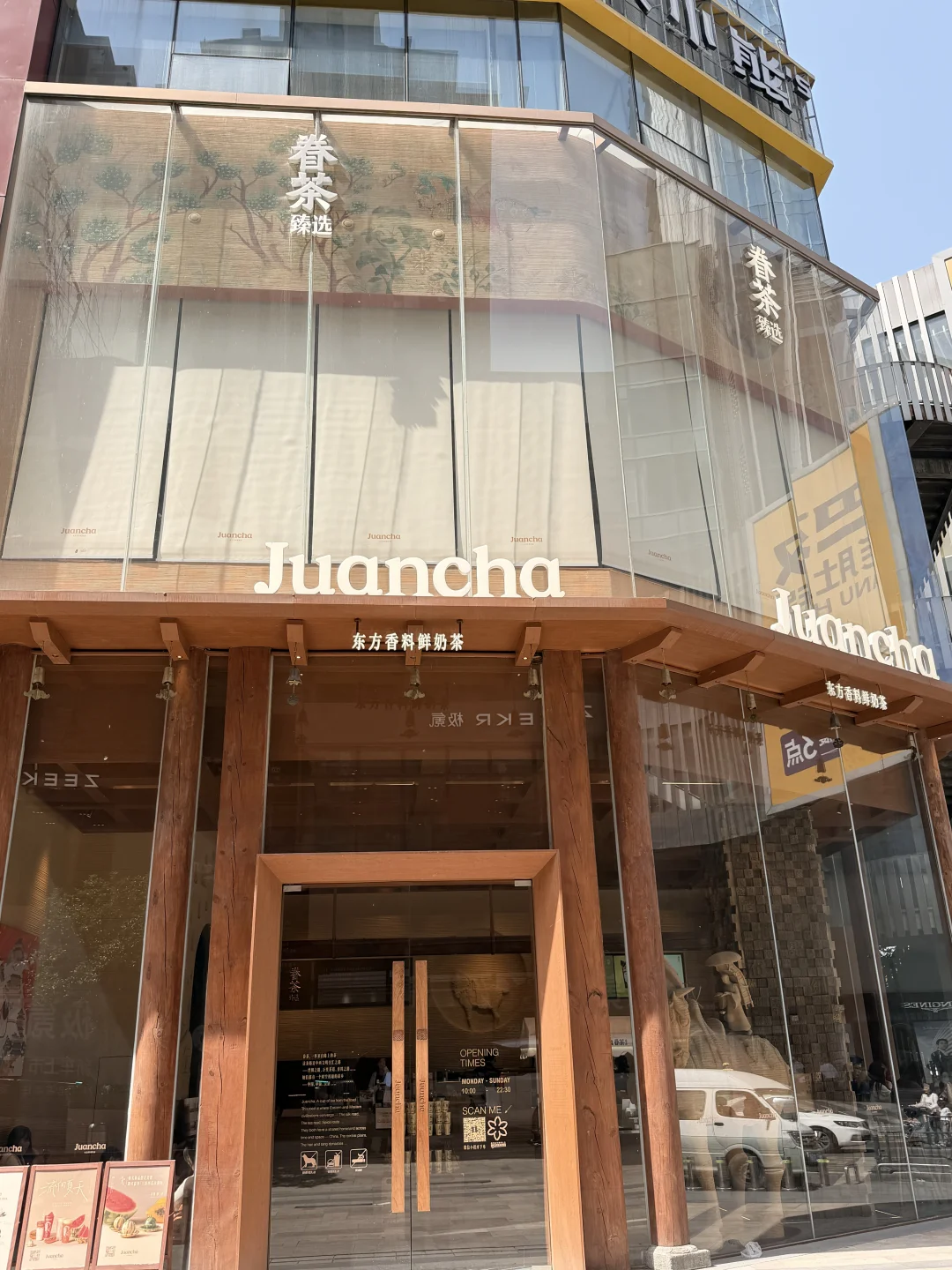 河南品牌眷茶凭什么具备走向国际的能力？