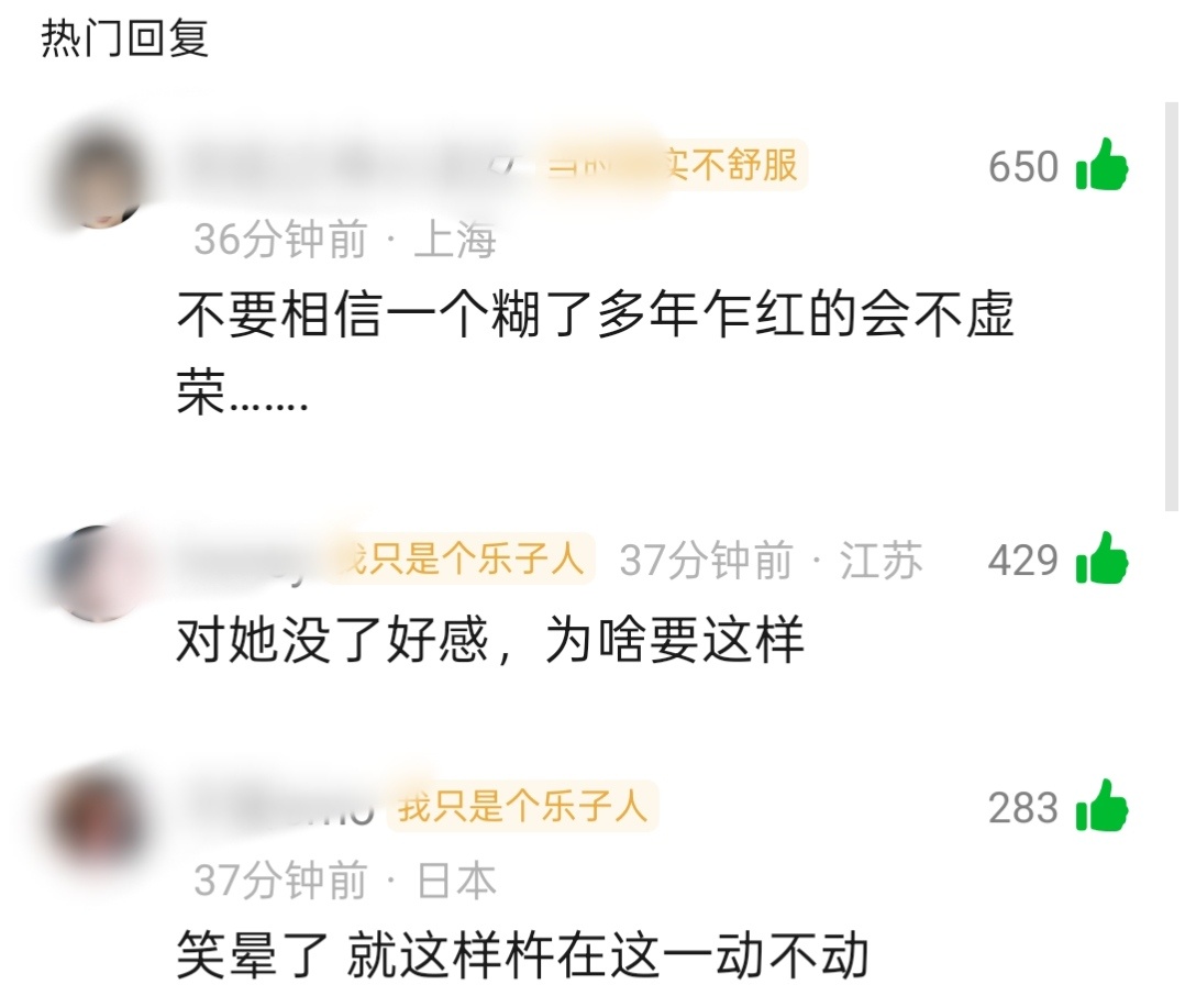 因为抢c被审判了 